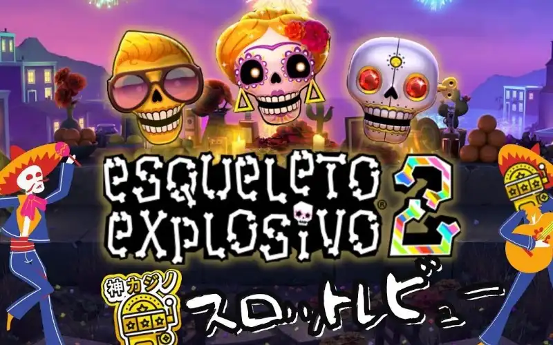 Esqueleto Explosivo 2 - mostbet-casinos.com.pl
